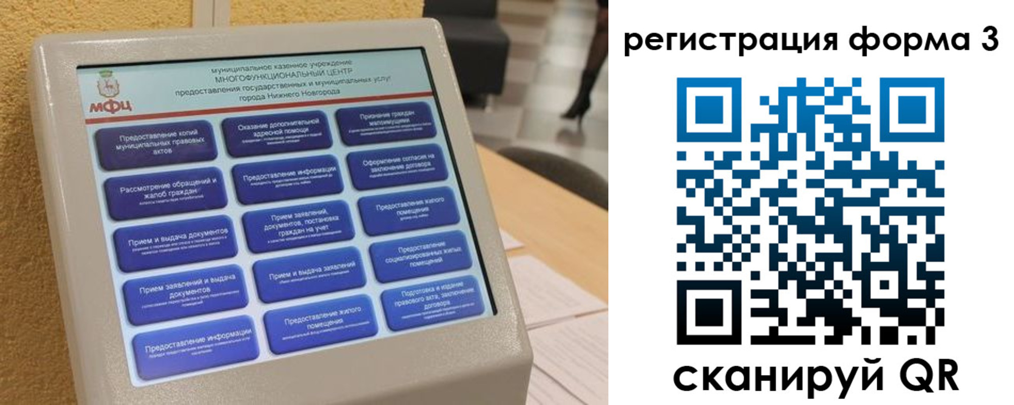 прописка поиск в Нижней Туре
