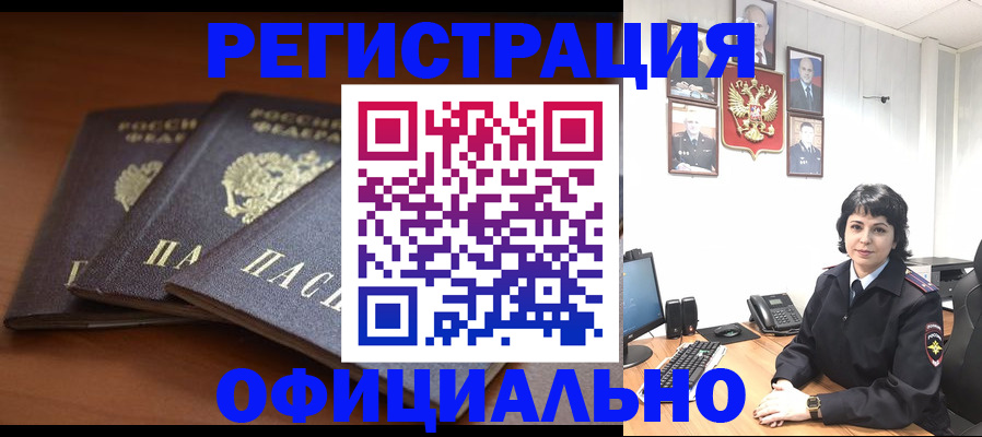 регистрация для школы в Нижней Туре