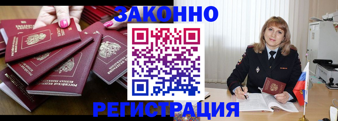 прописка для кредита в Нижней Туре